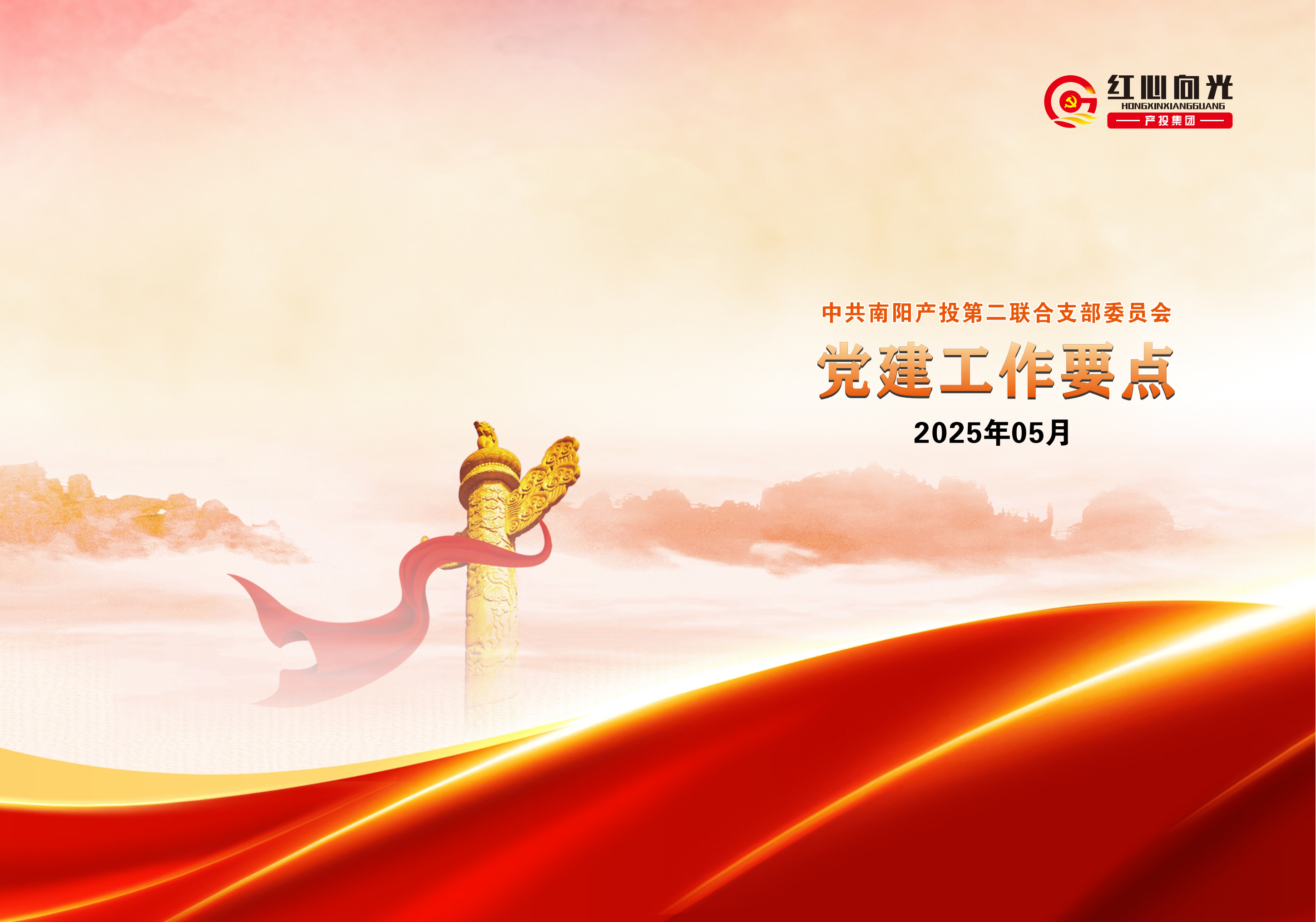 1750067799305045661.png 2025.05_00.png