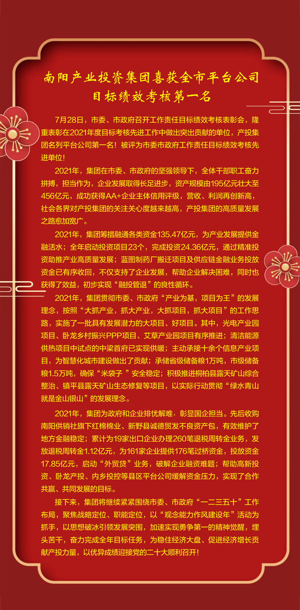 微信图片_20220801194541.png