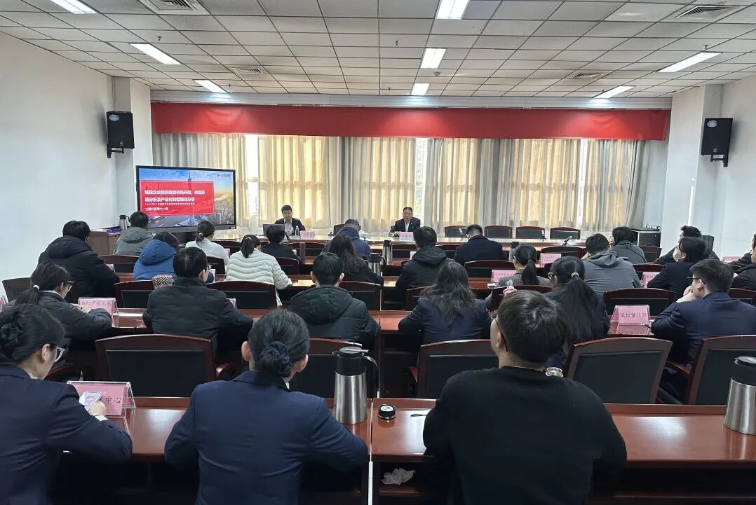 南阳产业投资集团举办债券融资与产业化发展专题培训