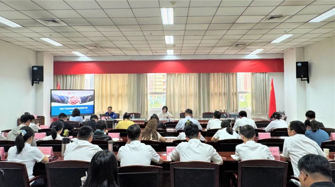 南阳产业投资集团举办融资与资金管理专题培训会