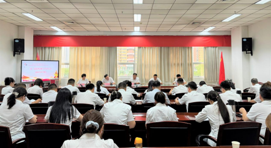 南阳产业投资集团召开第二届四次职工代表大会